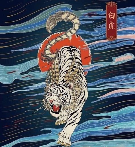 白虎 meaning|白虎 : White Tiger (th... : Bái hǔ 